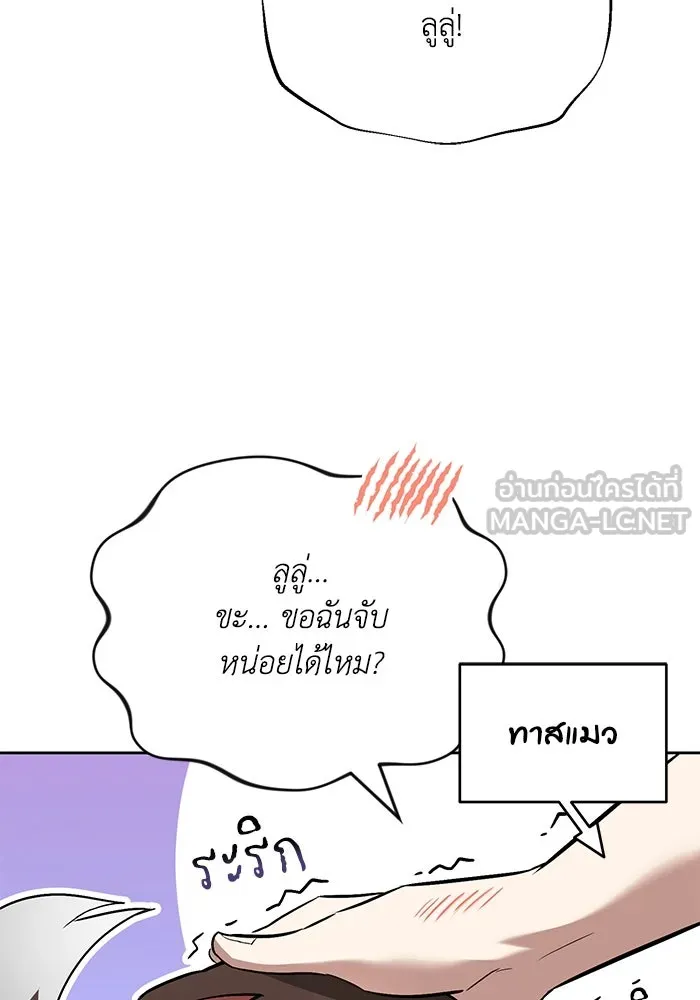 หน้า 90