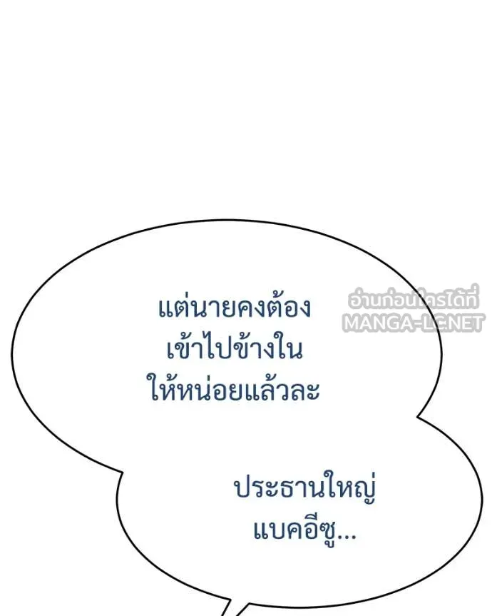 หน้า 101