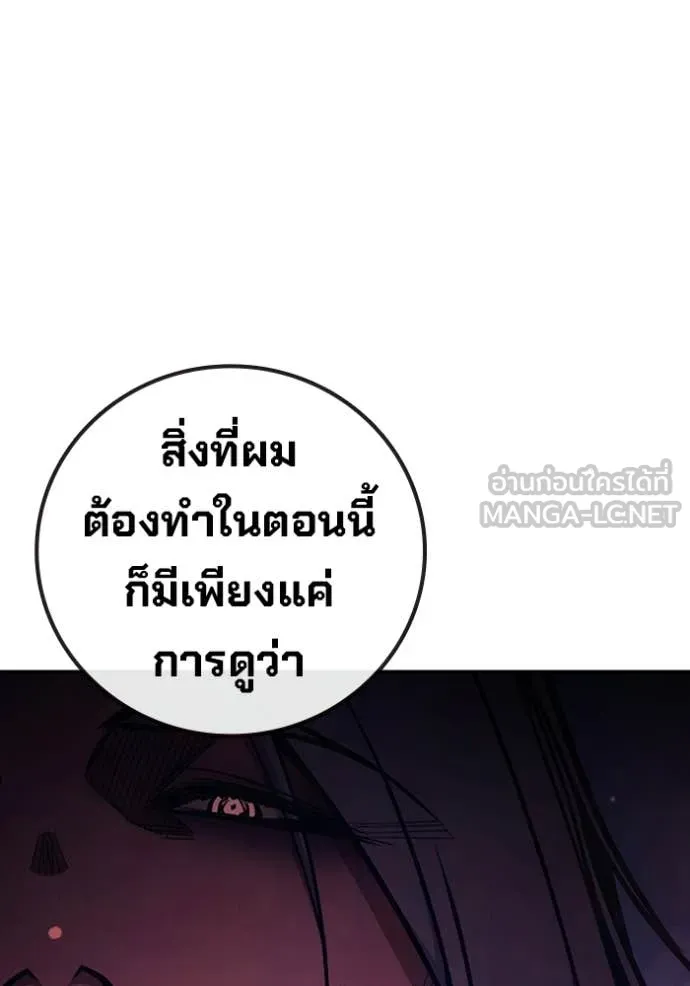 หน้า 252