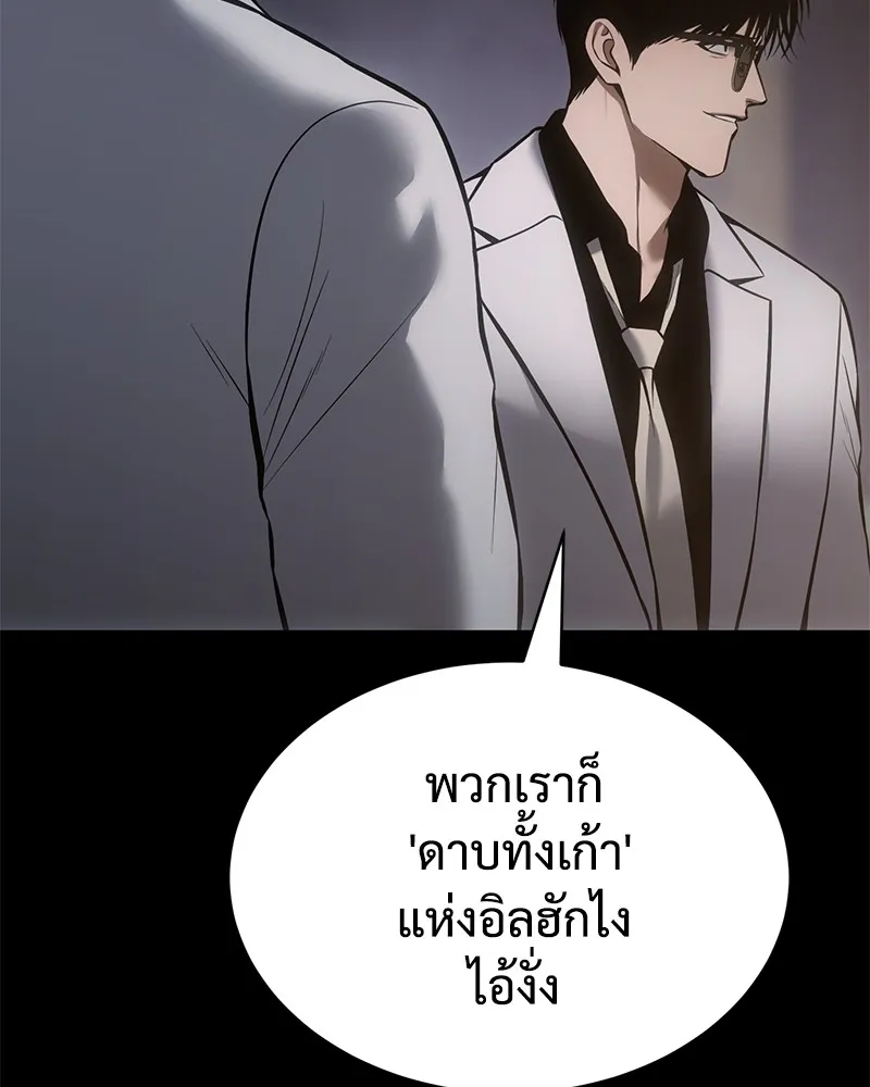 หน้า 116