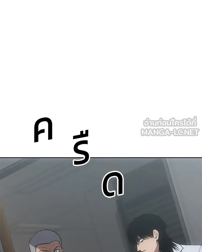 หน้า 120