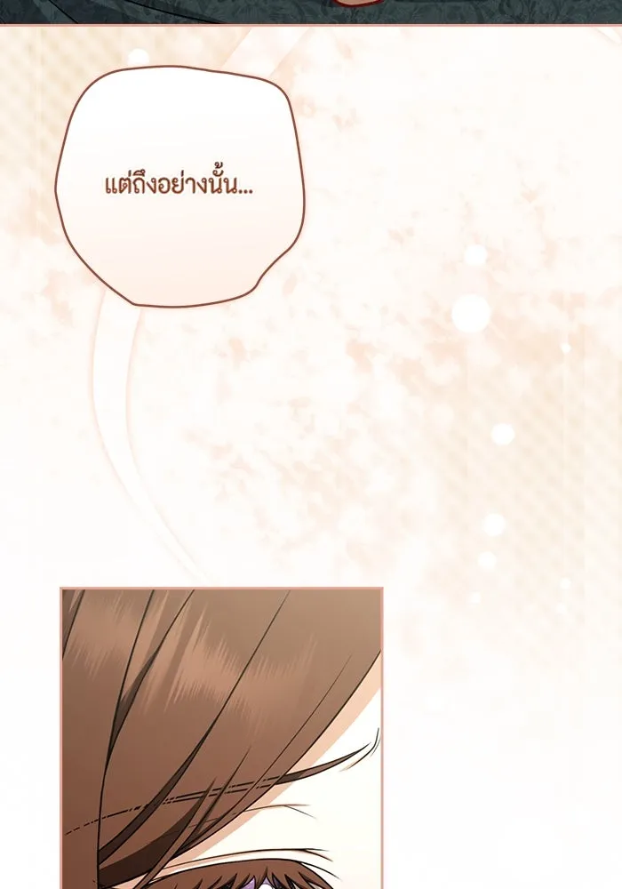 หน้า 107