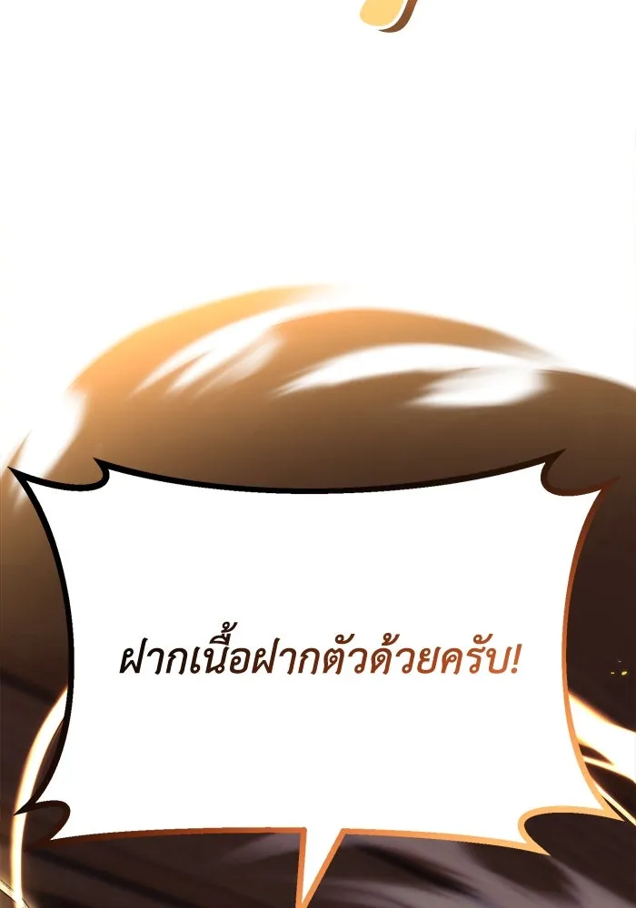 หน้า 133