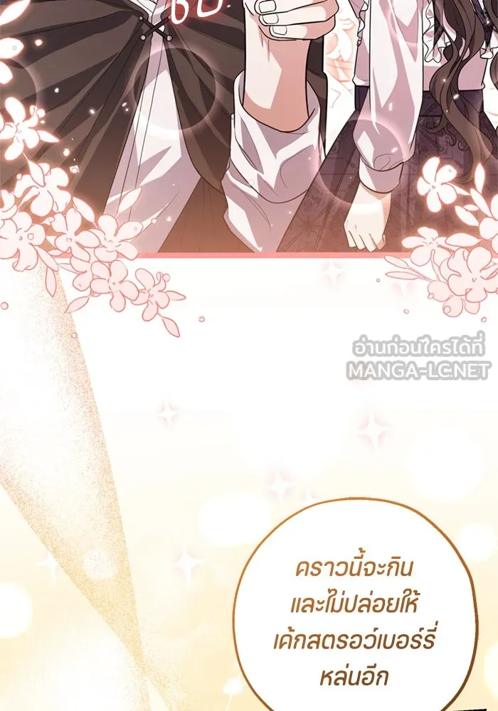 หน้า 114