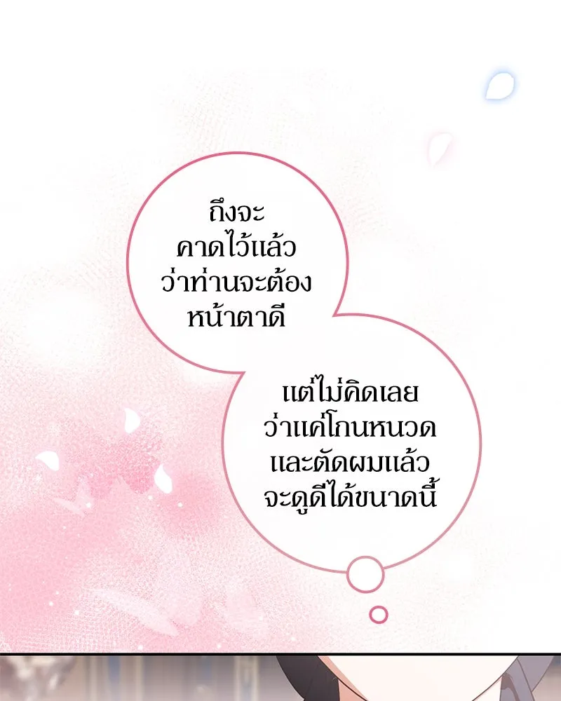 หน้า 107