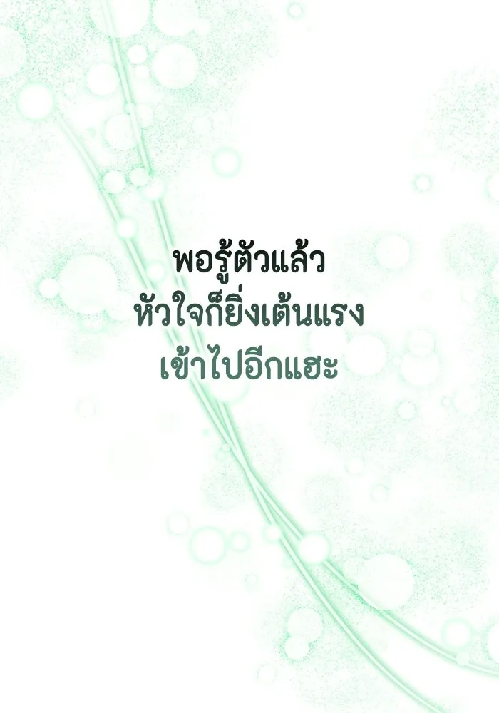 หน้า 109