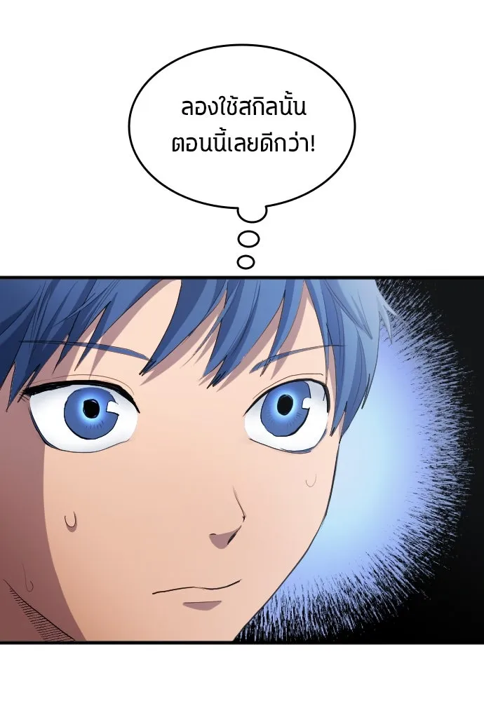 หน้า 79