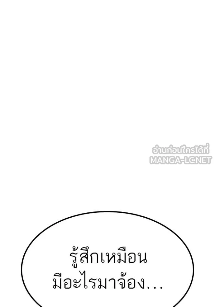 หน้า 95
