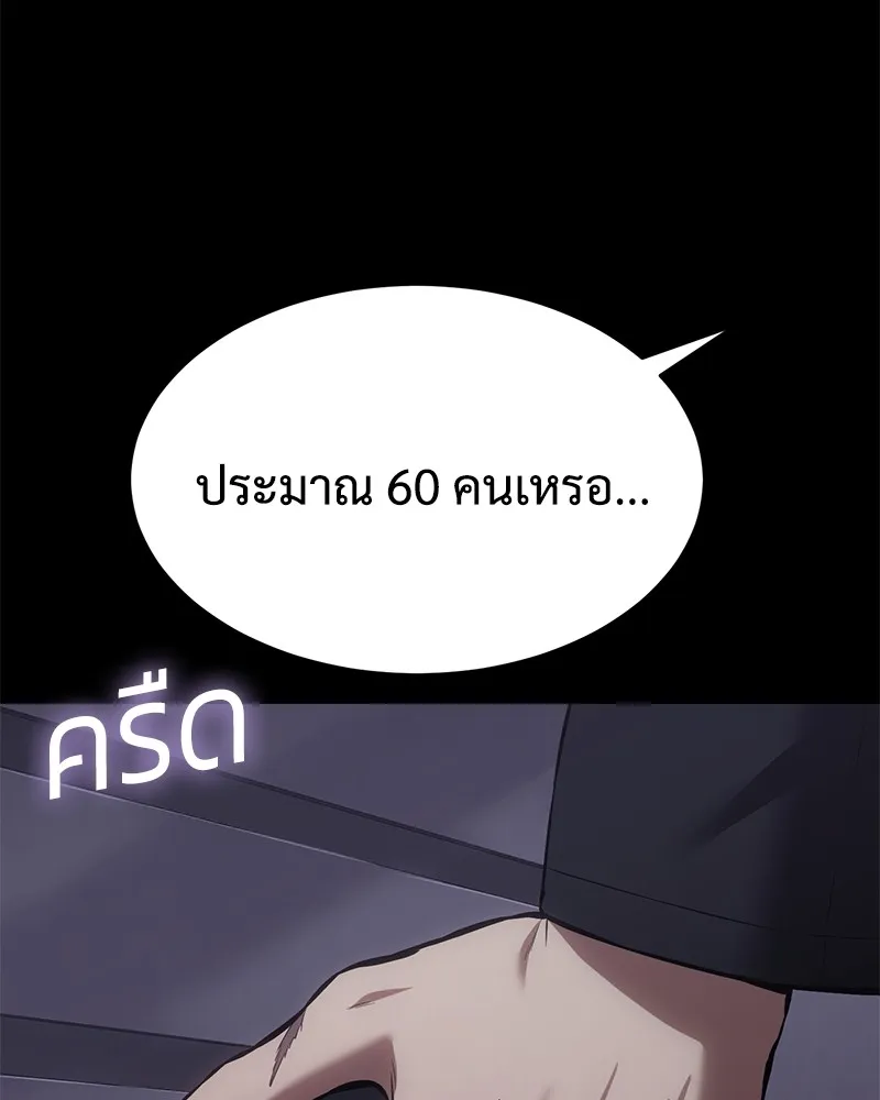 หน้า 118