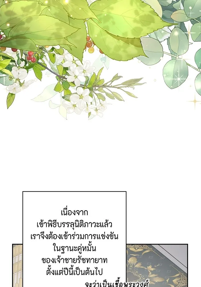 หน้า 82