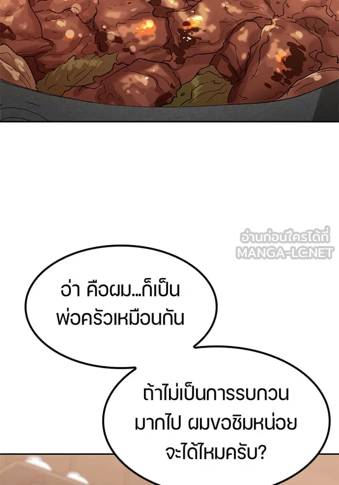 หน้า 84