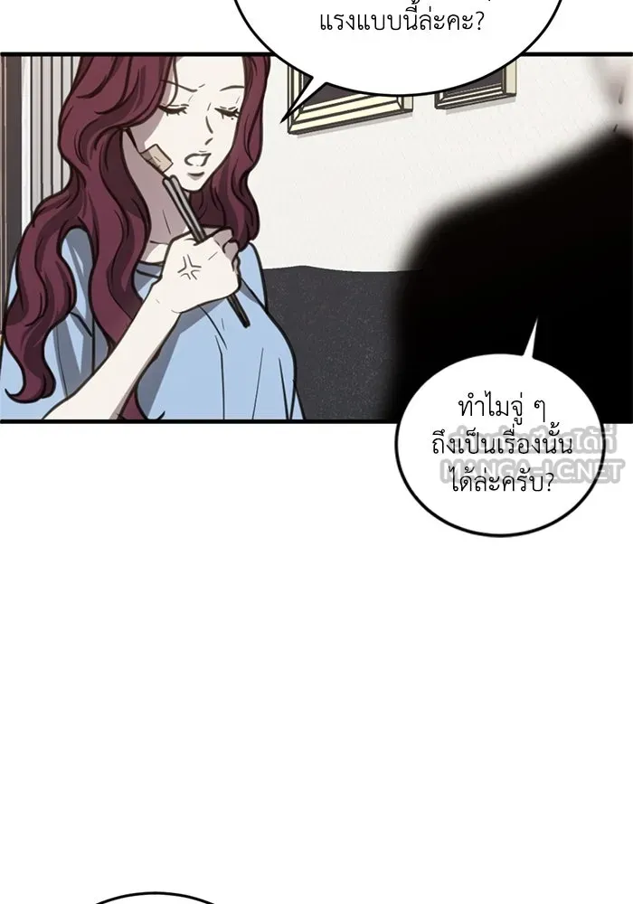 หน้า 78
