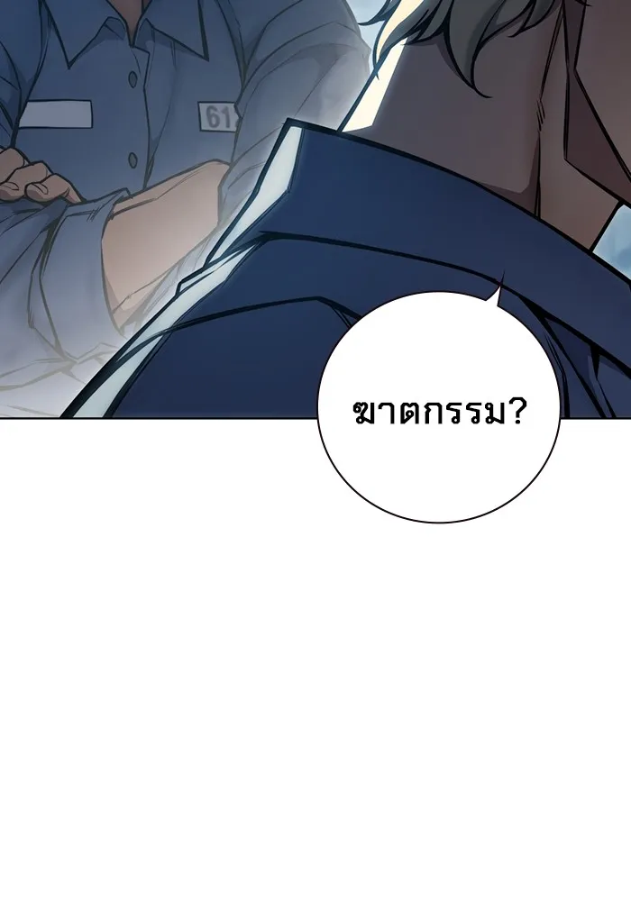 หน้า 247