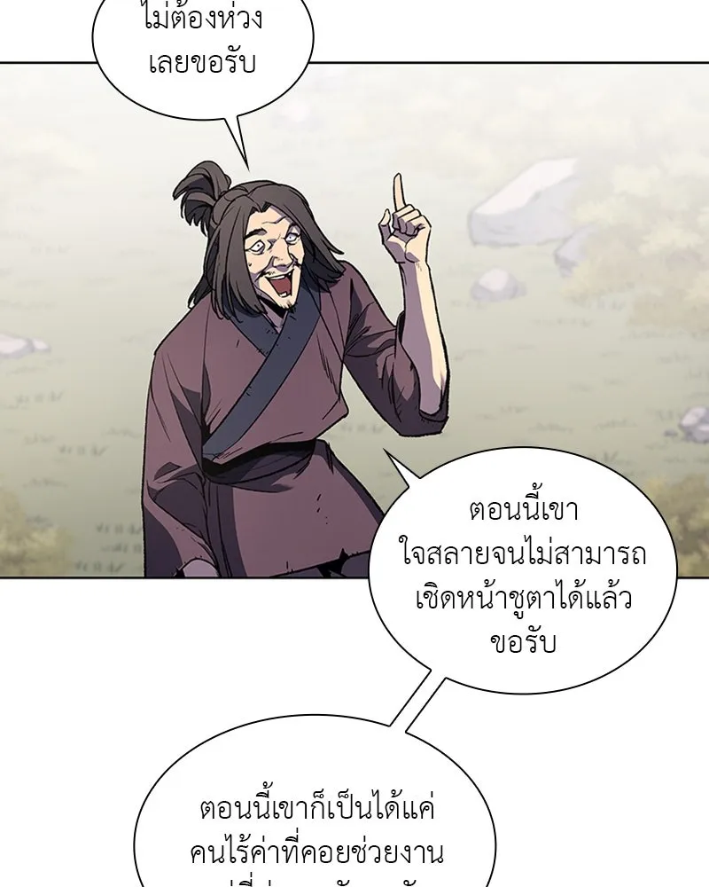 หน้า 104