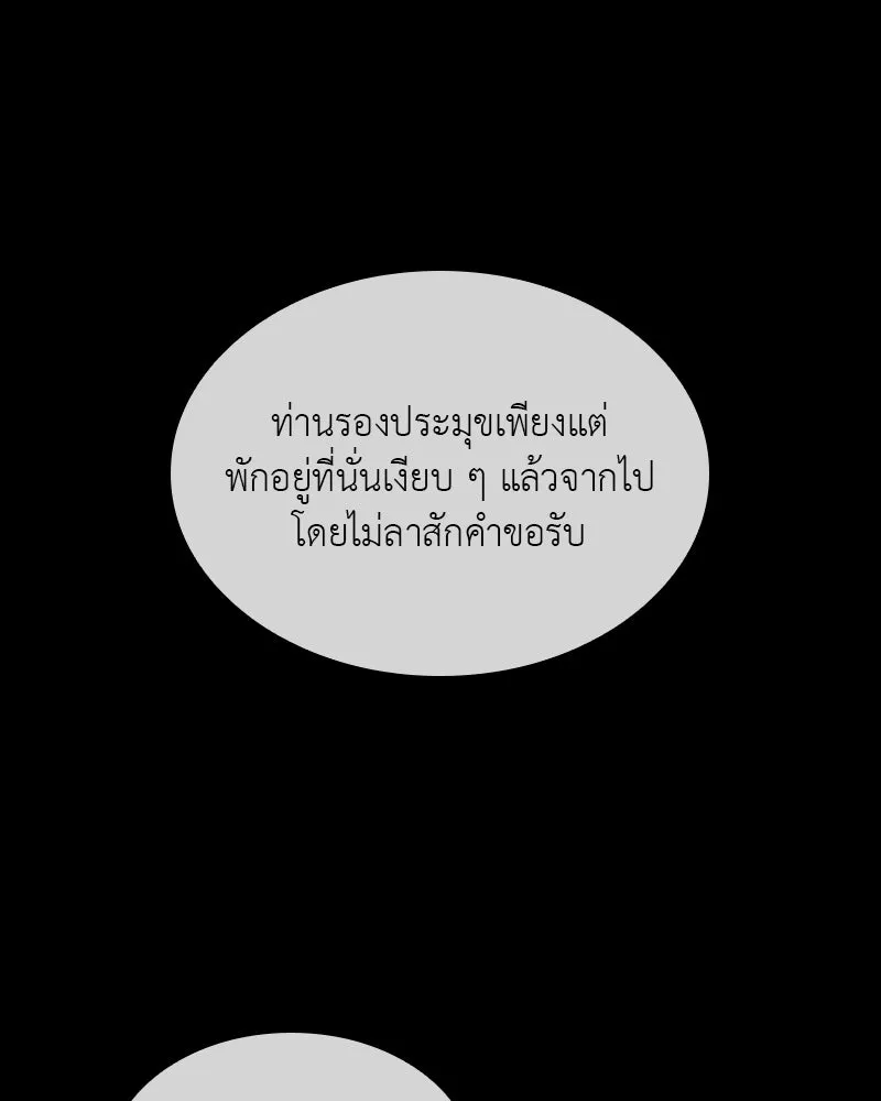 หน้า 214