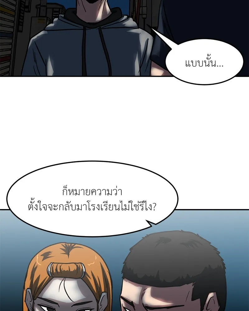 หน้า 91