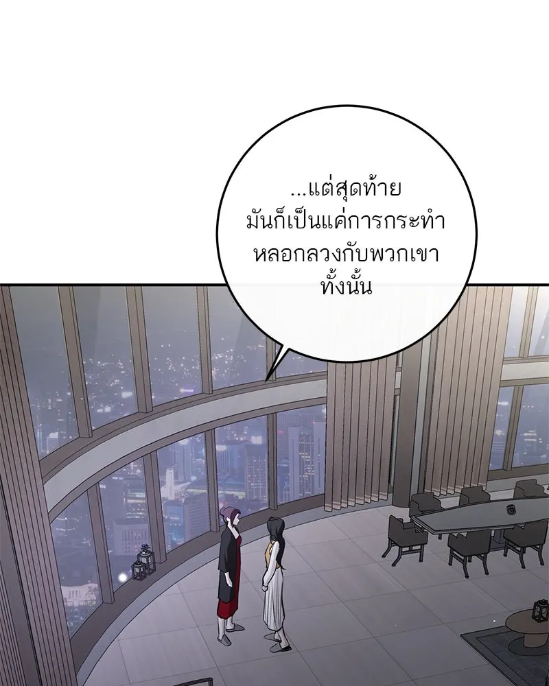 หน้า 97