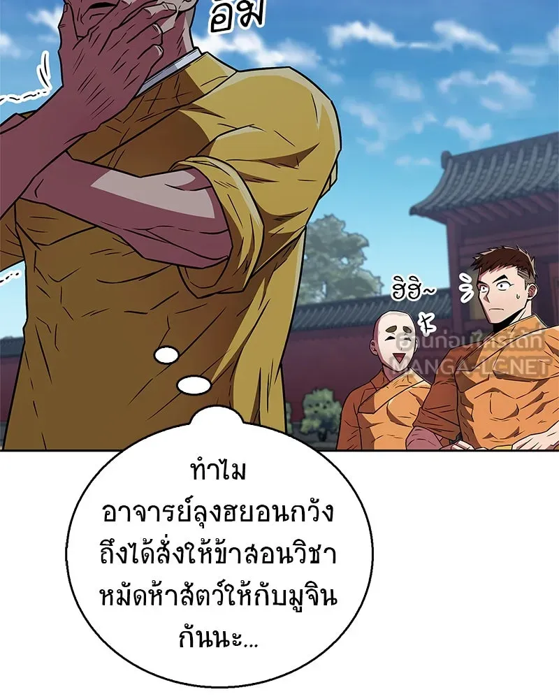 หน้า 72