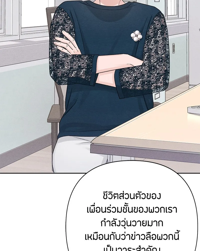 หน้า 113