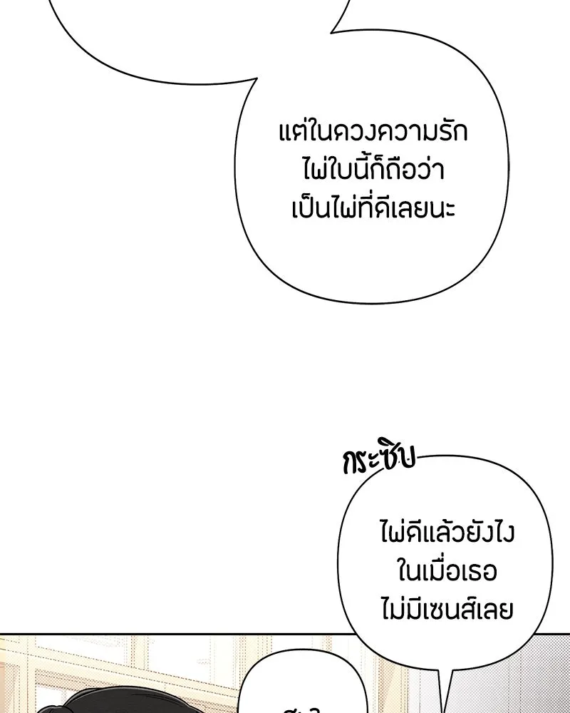 หน้า 98