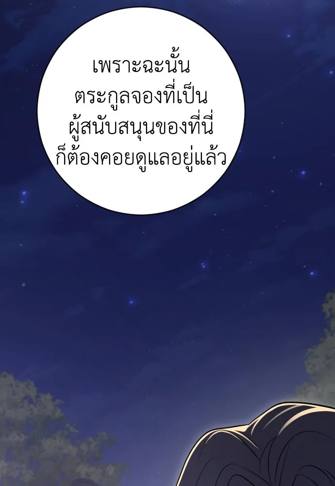 หน้า 121