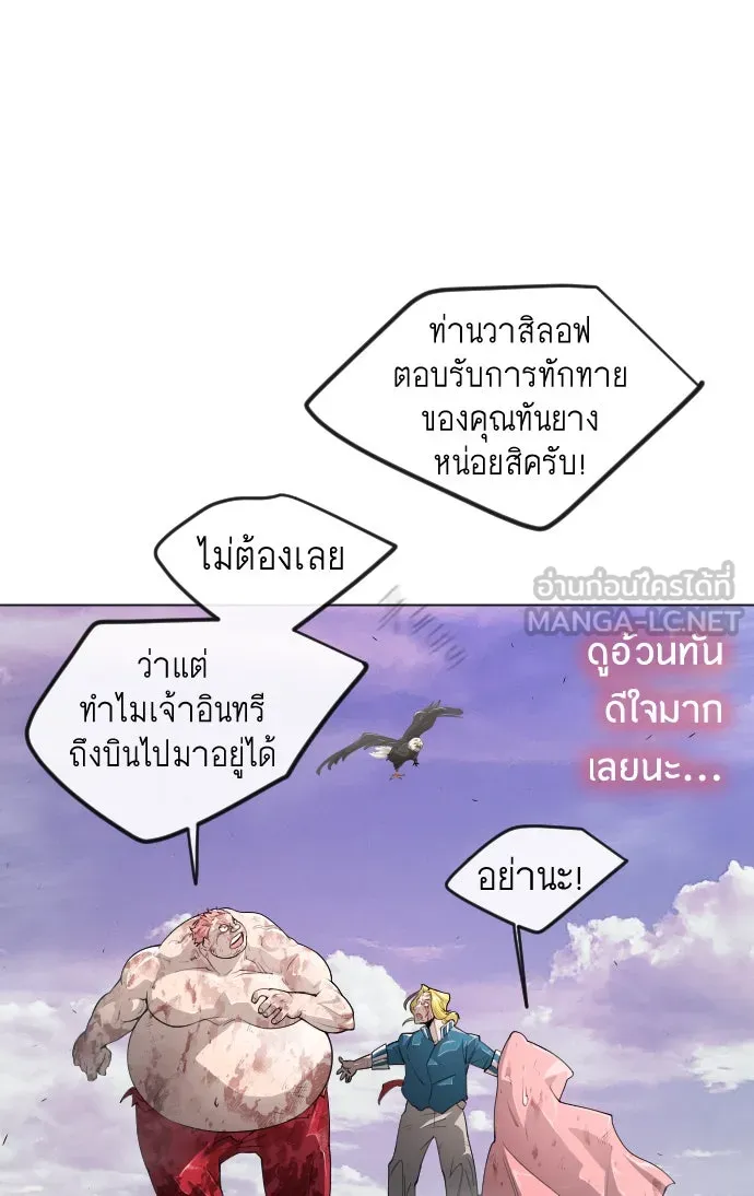 หน้า 171