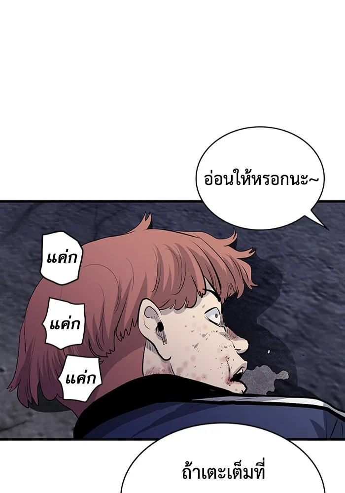 หน้า 112