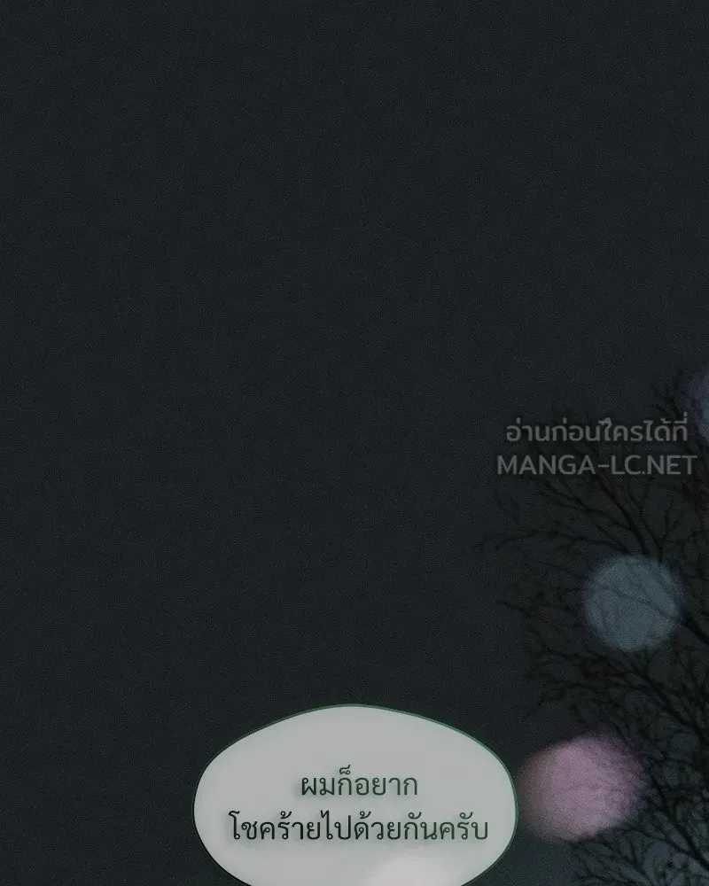 หน้า 123