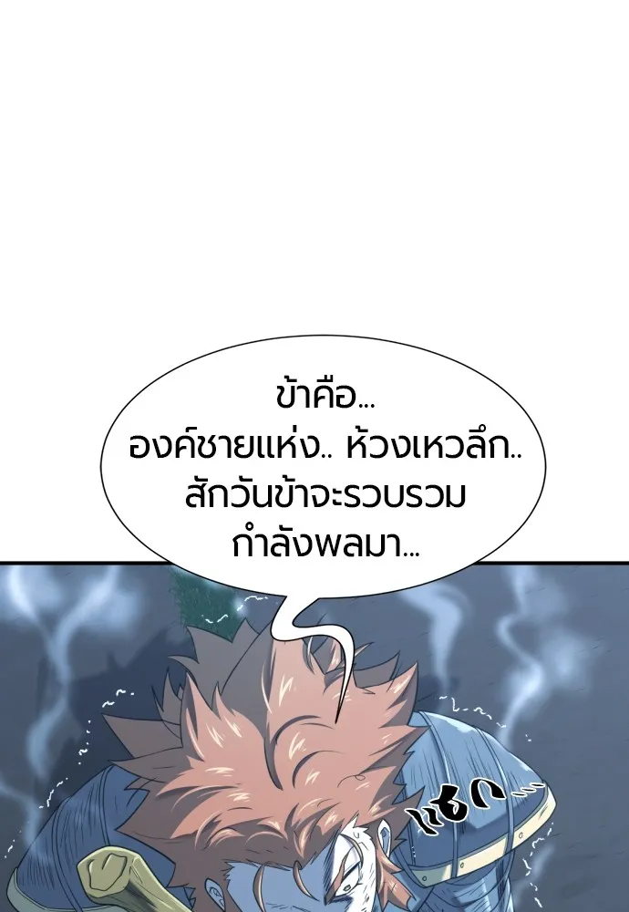 หน้า 122