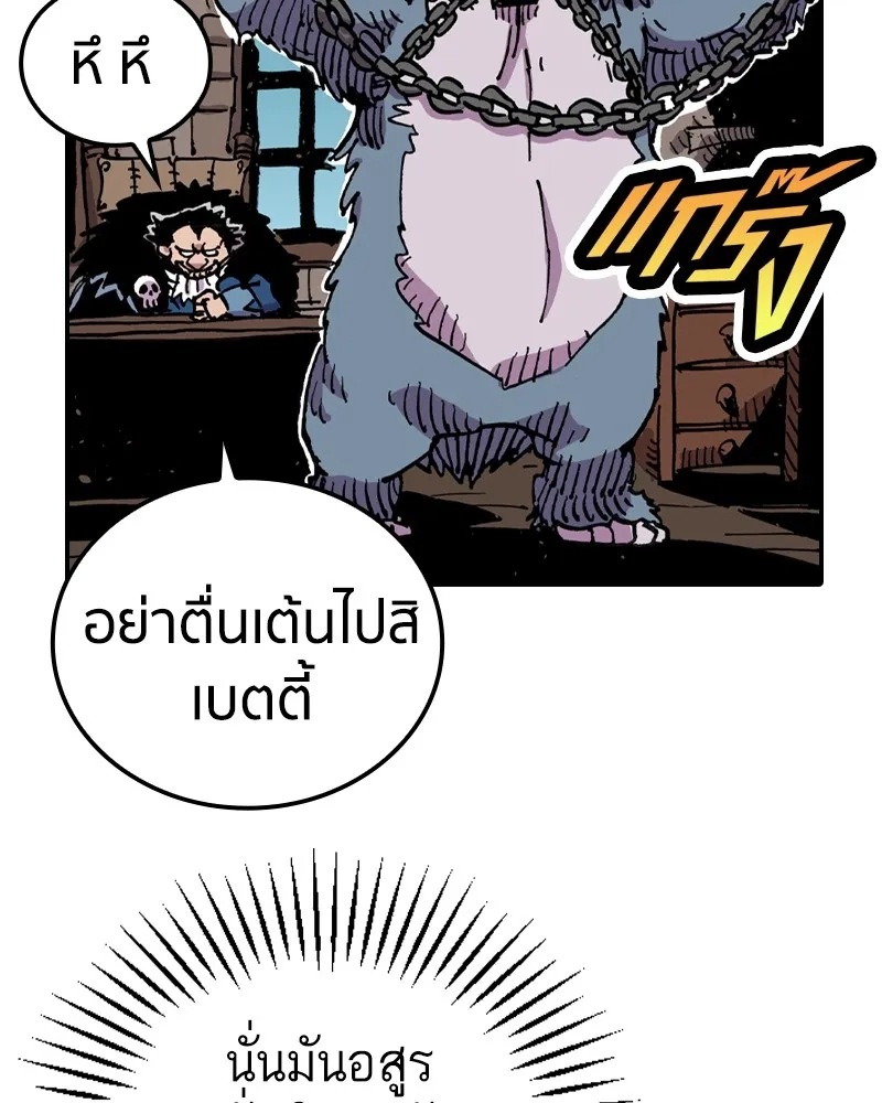 หน้า 109