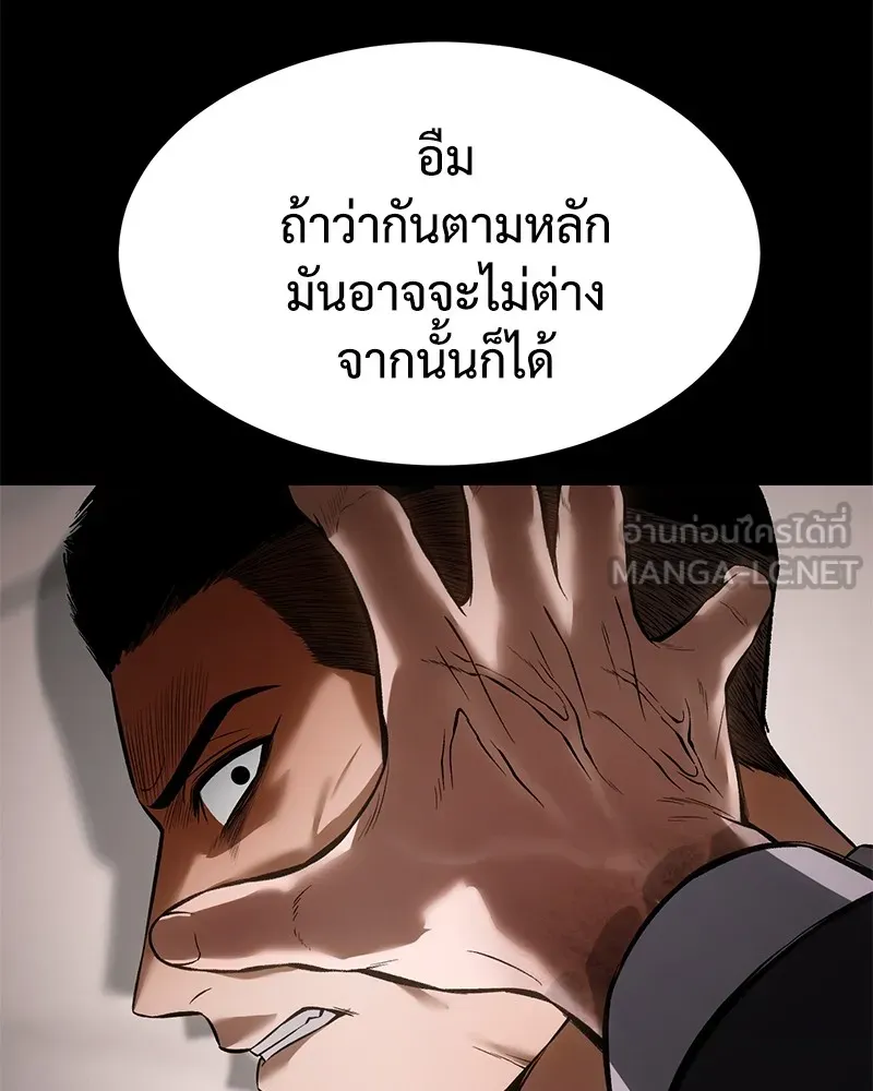 หน้า 99