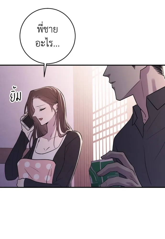 หน้า 124