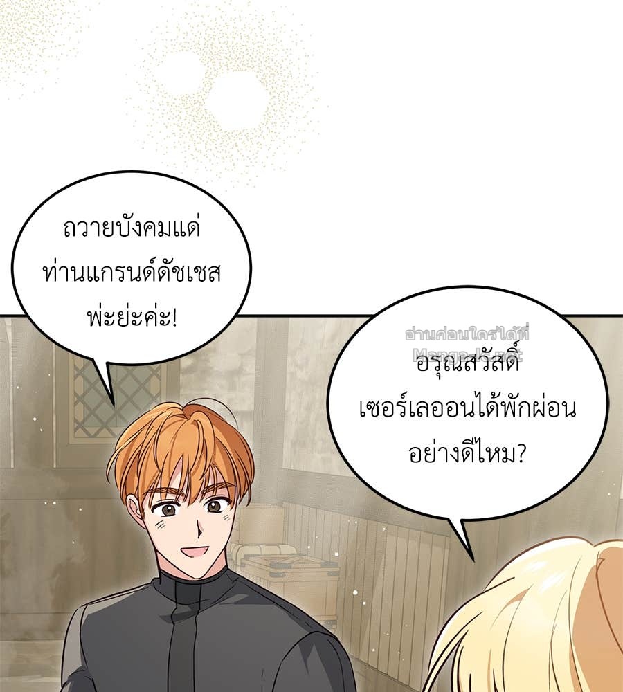 หน้า 77