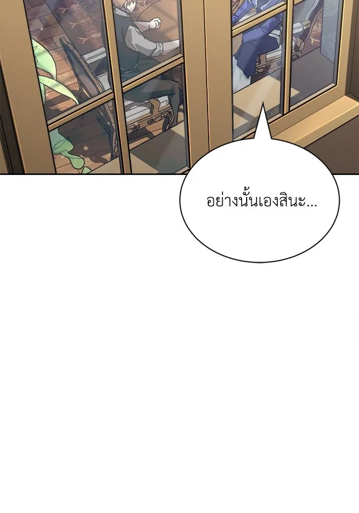 หน้า 86
