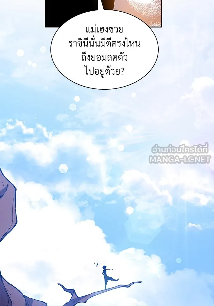 หน้า 105