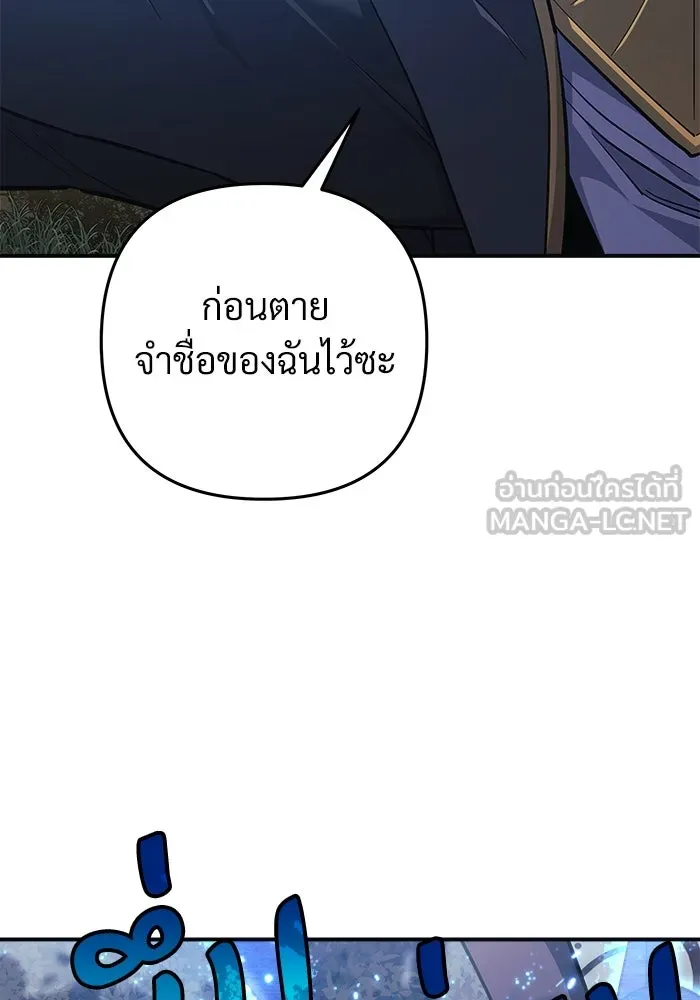 หน้า 111
