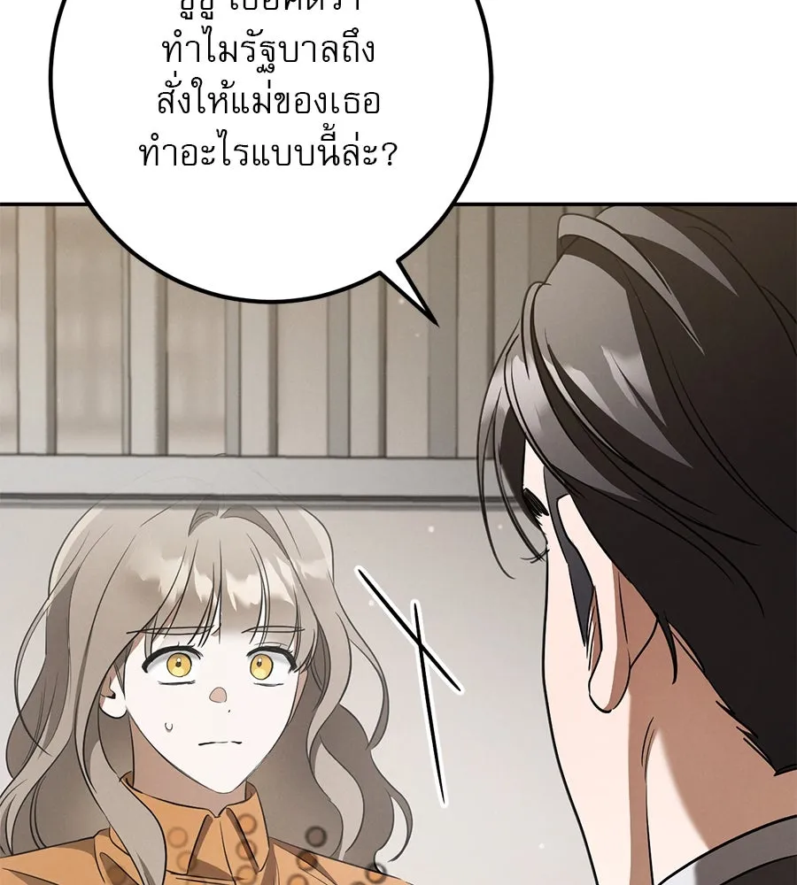 หน้า 143