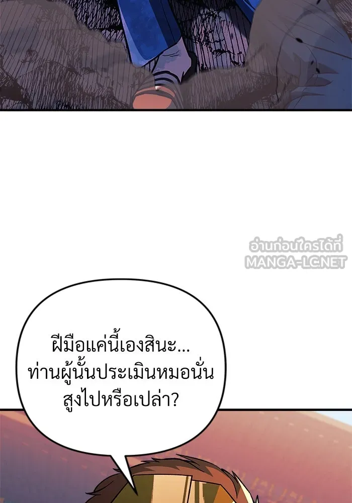 หน้า 102