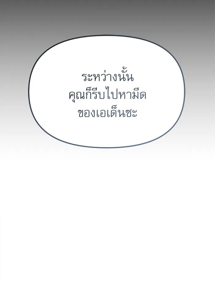 หน้า 116