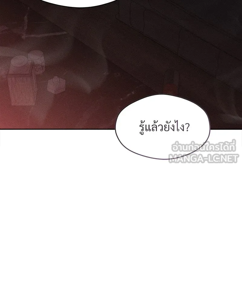 หน้า 99