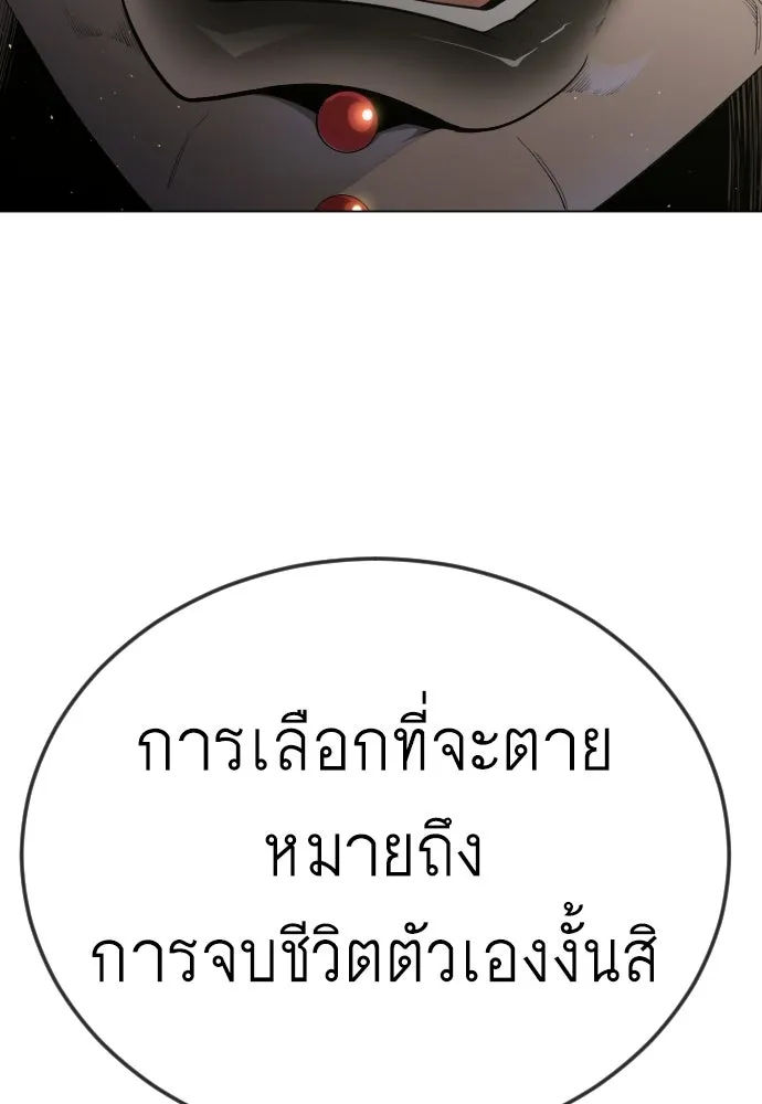 หน้า 125