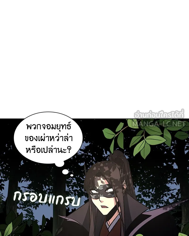 หน้า 111