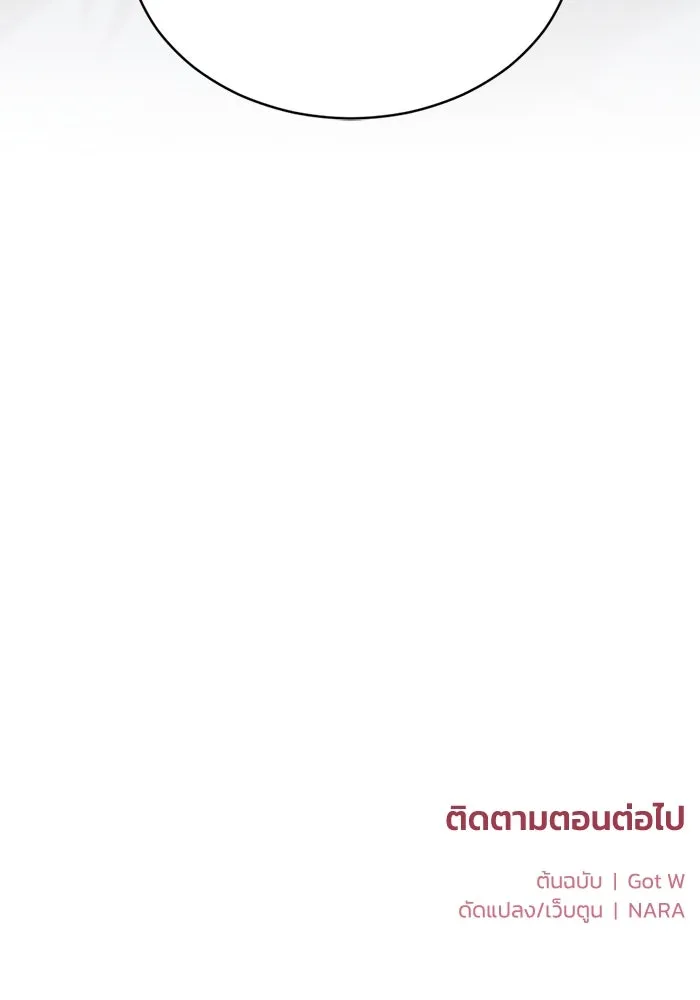 หน้า 109