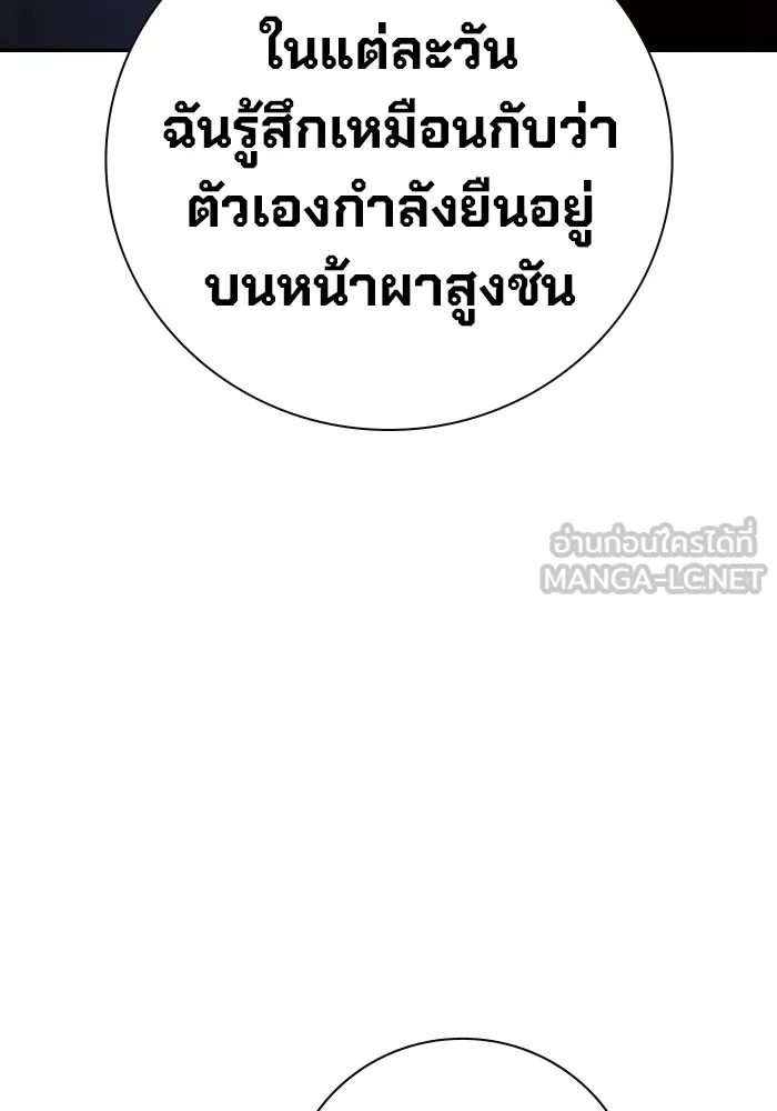 หน้า 180