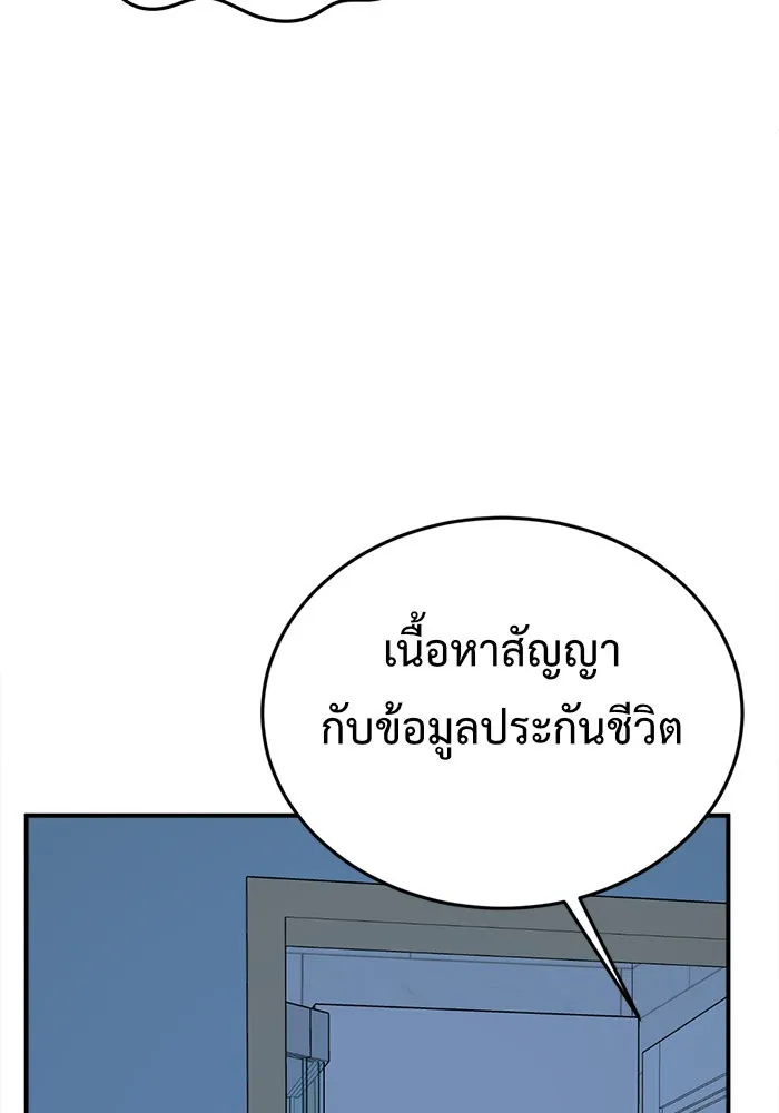 หน้า 158