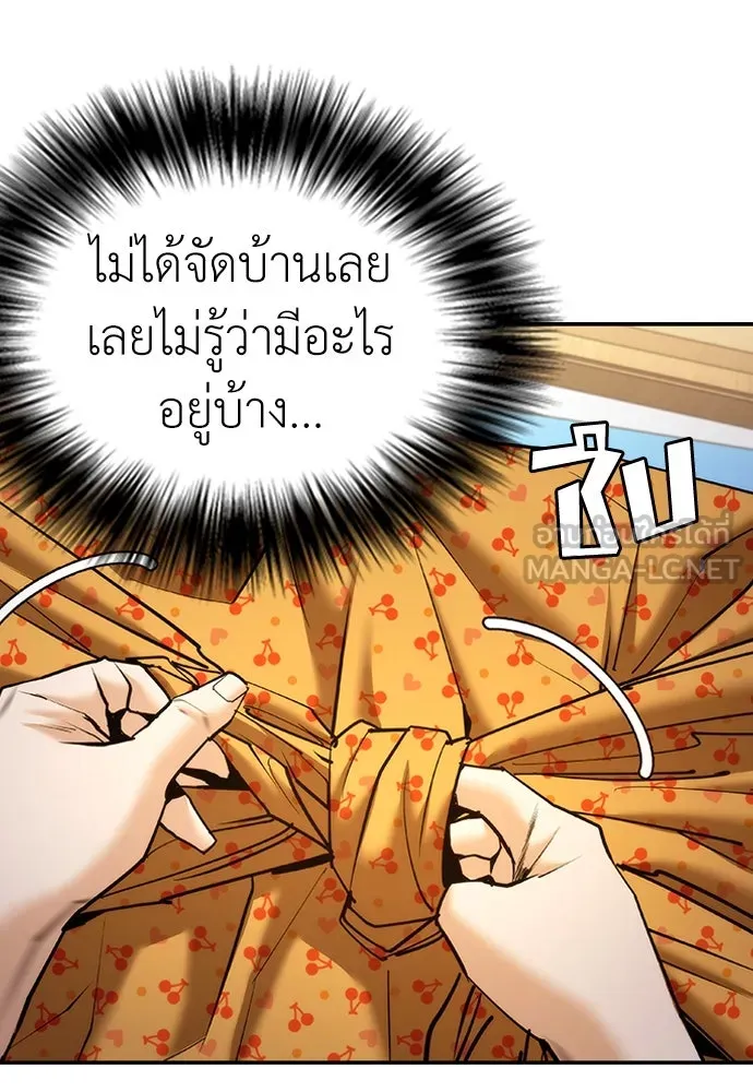 หน้า 105