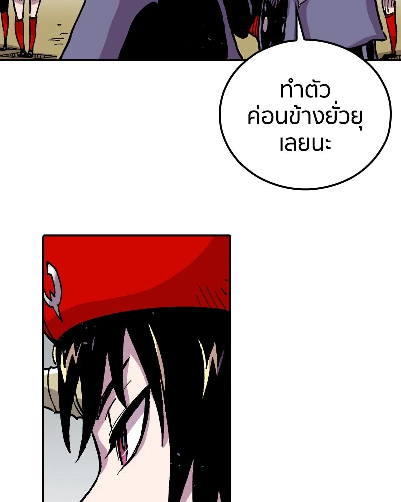 หน้า 97