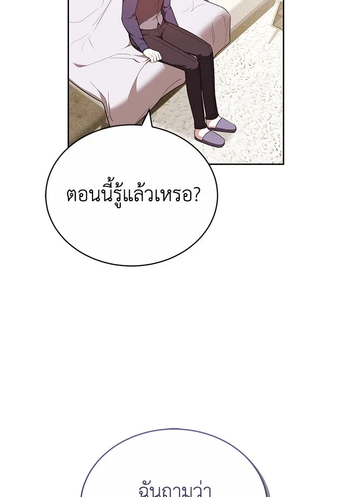 หน้า 77