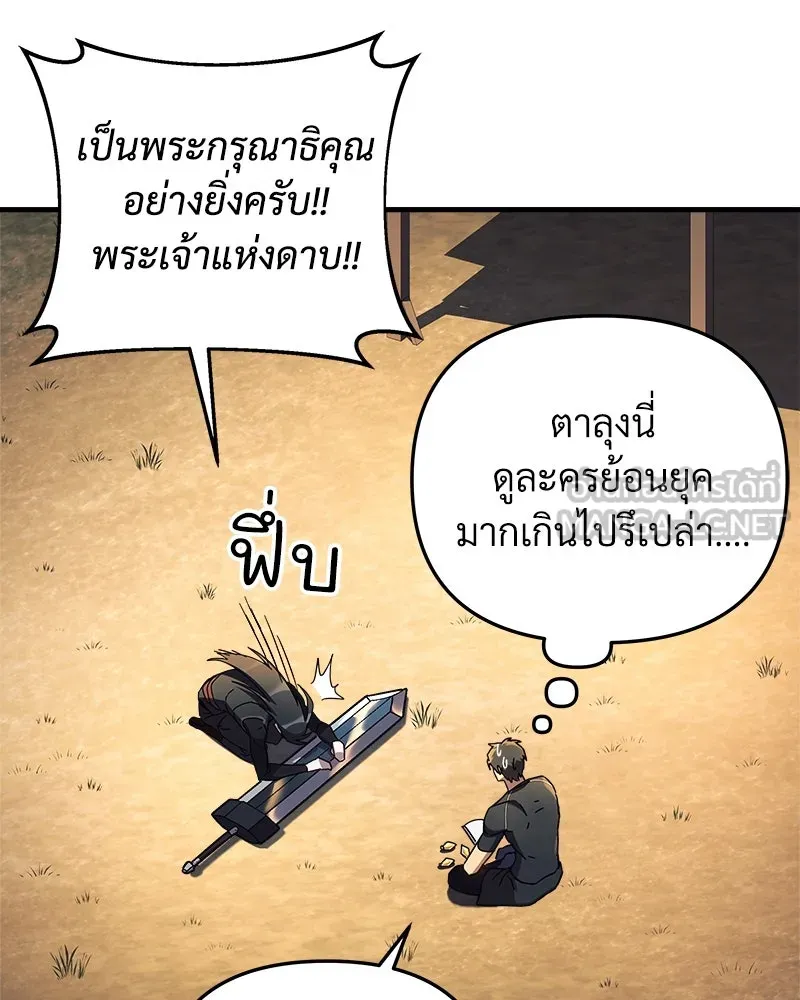 หน้า 81