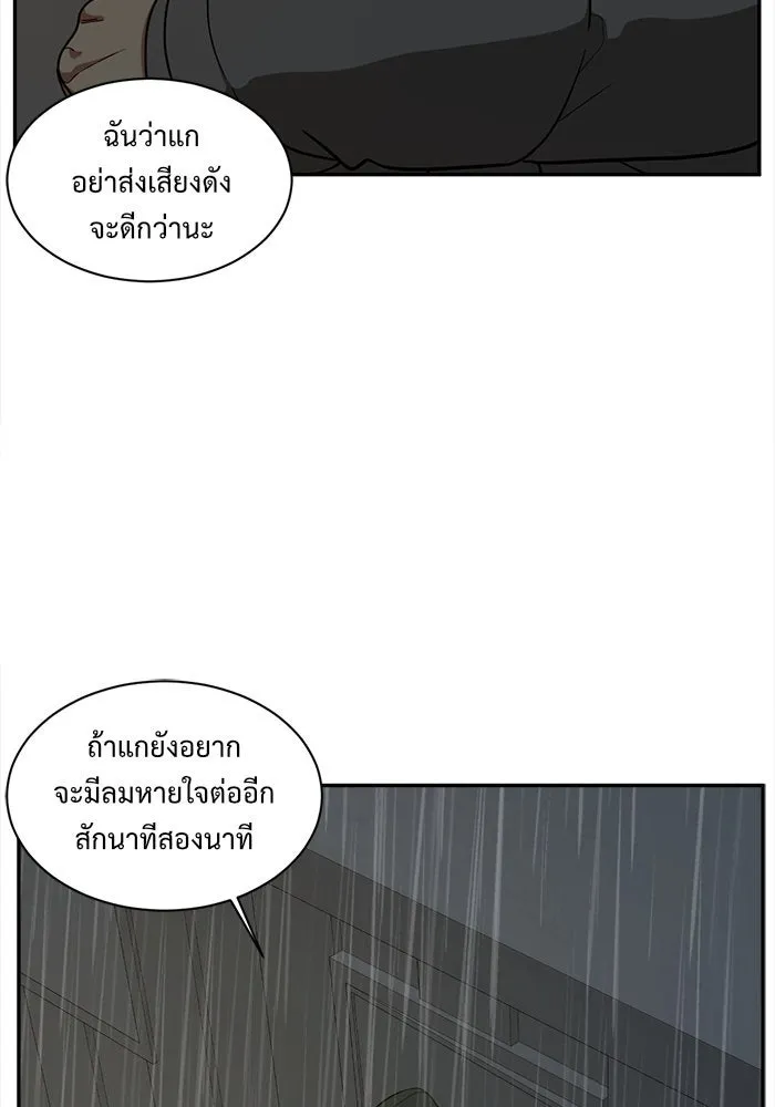 หน้า 92